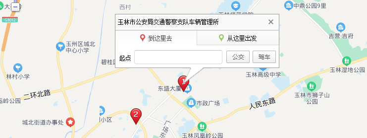 科目一考场
