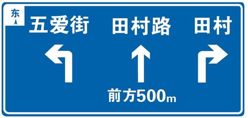 科目一试题图片