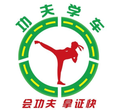 桂林科目一